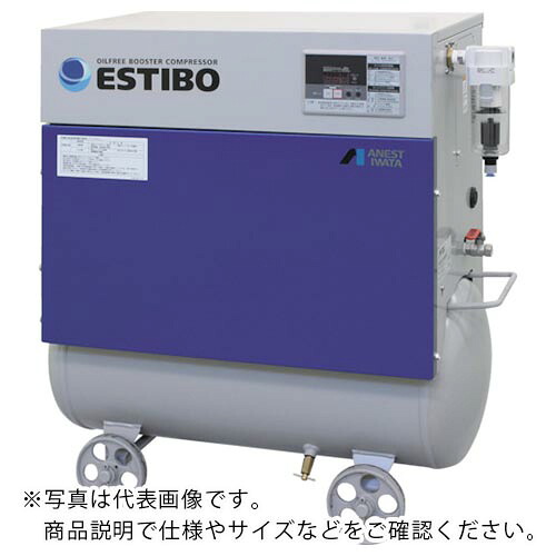 アネスト岩田 オイルフリー小型ブースタコンプレッサ 1.5KW 50Hz ( EFBS15BF-10M5 )｜配管材料プロ トキワ