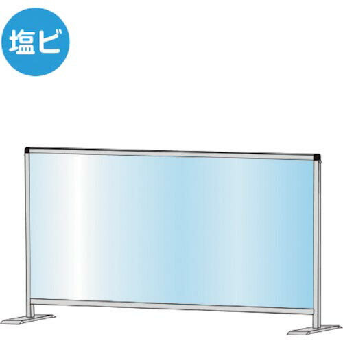 TOKISEI ( 常磐精工 ) パーテーションスタンド600X1100ロウ (塩ビ仕様) ( HBPL600X1100E ) 常磐精工(株) 【メーカー取寄】