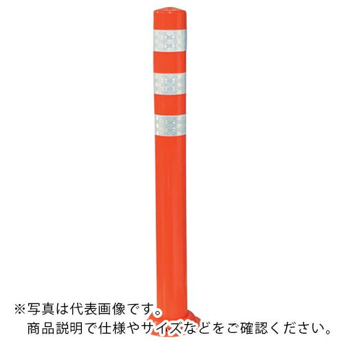 積水 ( 積水樹脂 ) 車線分離標 ポールコーンCITY R 一本脚 M16 PCCTR-80RW-F 赤 ( PCCTR-80RW-FT-T5 ) 積水樹脂(株)