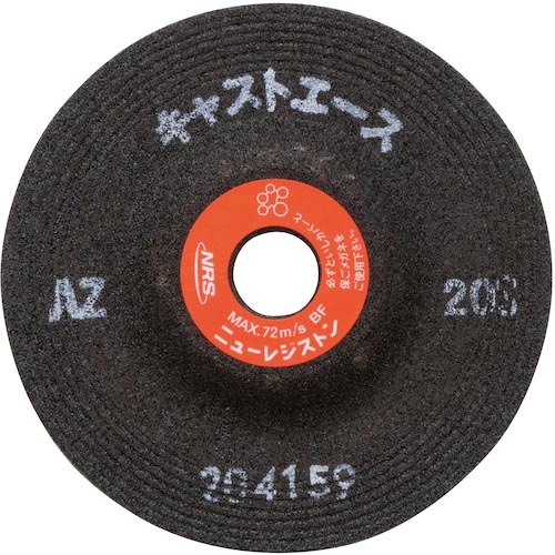 NRS ( ニューレジストン ) 重研削用砥石 キャストエース 100×6×15 AZ20S ( CTA1006AZ20S ) 【25枚セット】