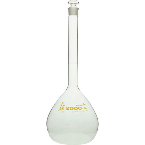 SIBATA ( 柴田科学 ) メスフラスコ カスタムA 2000mL ( 026050-2000 )