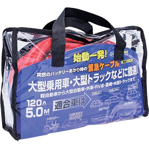 Meltec ( 大自工業 ) ブースターケーブル DC12V/24V・380A 5m ( BC-385 )