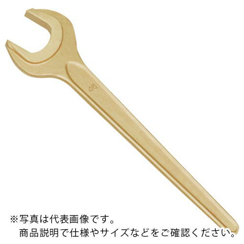 TAURUS ( SAFETY TOOLS ) 防爆片口スパナ 二面幅寸法24mm 全長220mm ( 140-24A )
