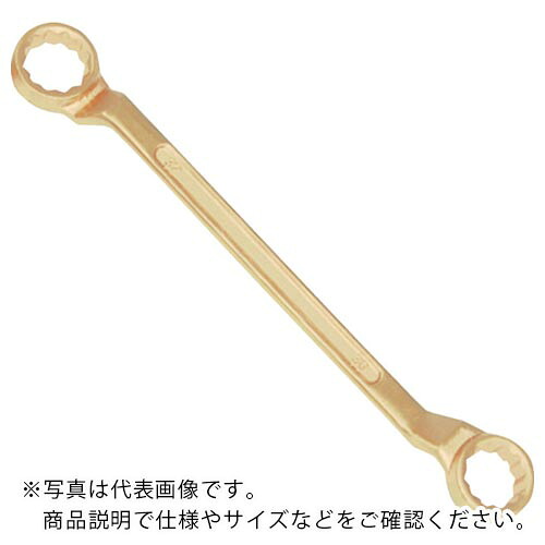 TAURUS ( SAFETY　TOOLS ) 防爆両口メガネレンチ(60度) 二面幅寸法(mm):26×32 ( 151-2632A )