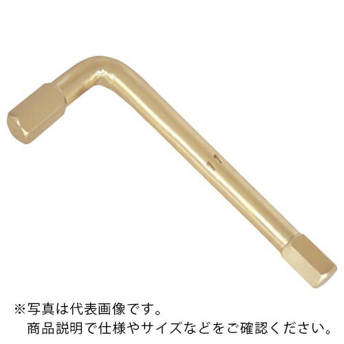 TAURUS ( SAFETY　TOOLS ) 防爆六角棒レンチ 二面幅寸法(mm):12 ( 166-12A )