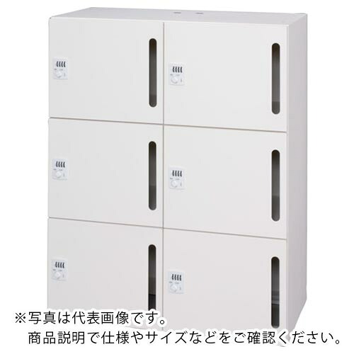 【SALE通貨価値】DAISHIN ( ダイシン産業 ) 個人的ロッカー6人用 白いこと色 うしろ押し錠手合い 縦投じる孔 ( L945-11LLP-W ) 【製造業者取寄】