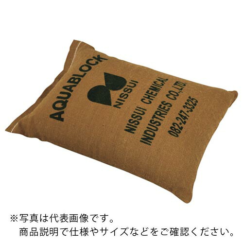IRL ( 伊藤忠リーテイルリンク ) 日水化学工業 吸水性土のうアクアブロック 再利用可能版 ( ND15 )