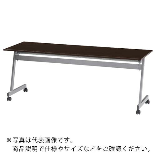 OHSHIO ( オオシオ ) 天板踊躍上がり式時刻表 ( OZF-1860-L ) 【製造業者取寄】