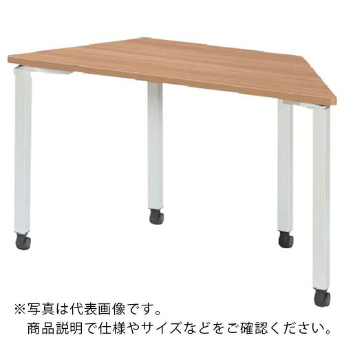 トヨスチール ( トヨセット ) 台形テーブル キャスター脚タイプ 天板色ナチュラルブラウン ( NTS-1360TCNB ) トヨセット(株) 【メーカー取寄】