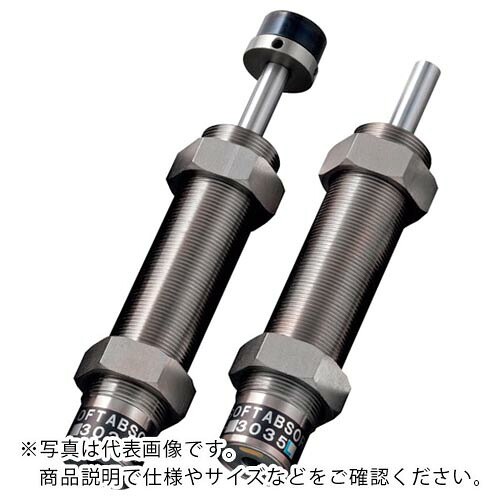 不二ラテックス ショックアブソーバ固定式 ( FK-3035M-S ) 不二ラテックス(株) 【メーカー取寄】