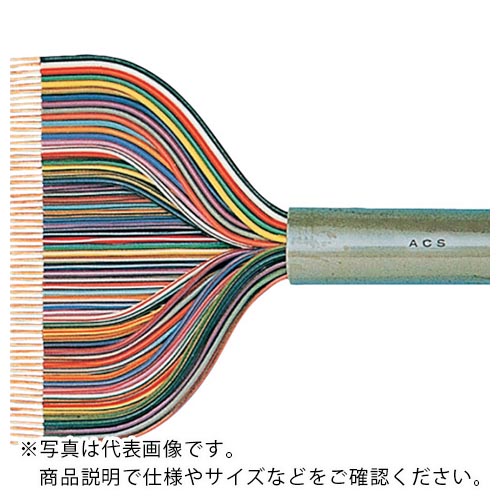 【SALE必要経費】長岡風変わり電話線 自動小銃抑えつけるとり備える用有線テレビ 30M ( ACS30X0.75SQ-30 ) 【製造業者取寄】