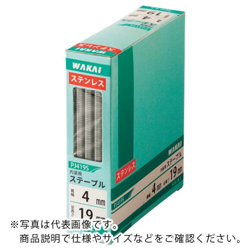 楽天市場】□WAKAI ステンレス ステープル J-425SW 白〔品番
