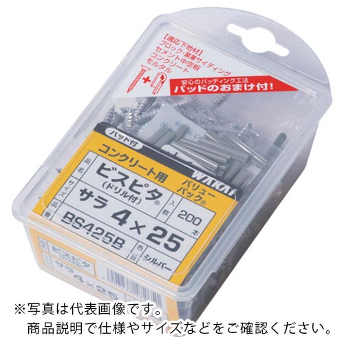 WAKAI ( 若井製作 ) ステンレス鋼 ビスピタ ナベ ありがた味風呂敷き包み 5X35 ( BN535S ) 【5Pk書き割り】 【製造業者取寄】