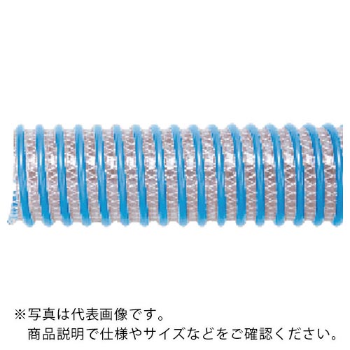 タイガース ( タイガースポリマー ) 引き分け力強さ導管耐油WS型 50MM 20M ( WSY-50-20 ) 【製造業者取寄】