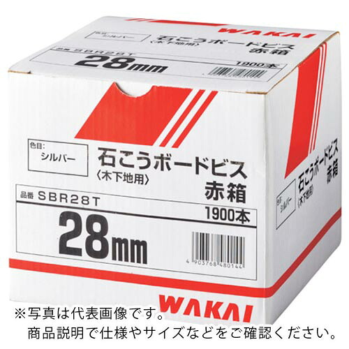 WAKAI ( 若井産業 ) 石こうボードビス 赤箱 3.8×28 ( SBR28T ) 【6箱セット】 若井産業(株) 【メーカー取寄】
