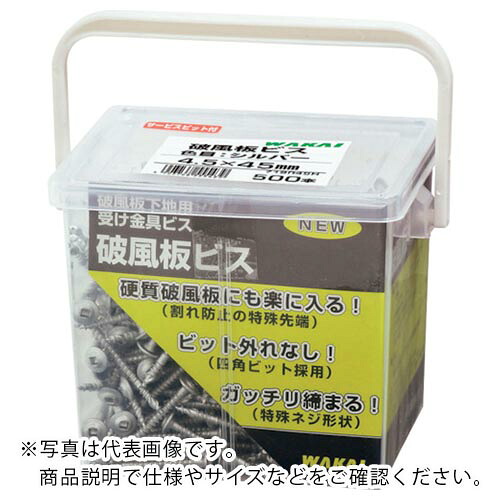 WAKAI ( 若井産業 ) ステンレス 破風板ビス 4.5X45 ( 719S45H ) 若井産業(株) 【メーカー取寄】
