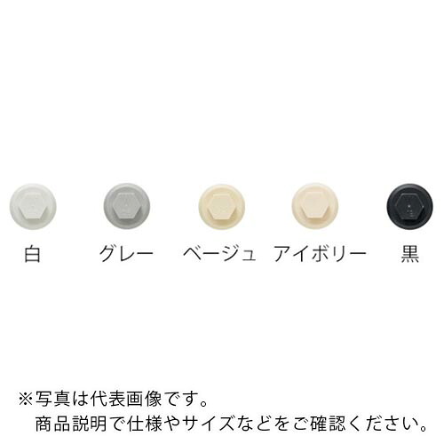 WAKAI ( 若井産業 ) ダンバ プラヘッド 黒 5X25 ( DPH525B ) 若井産業(株) 【メーカー取寄】