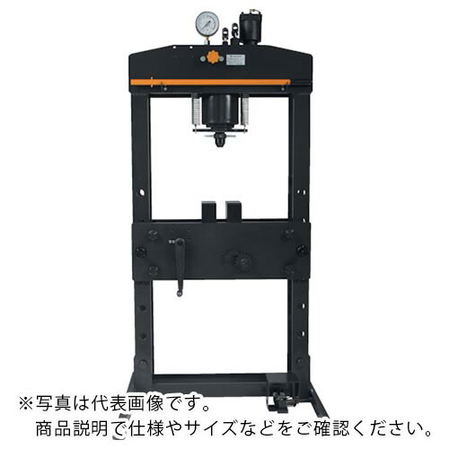 長崎ジャッキ 油圧矯正プレス(エア手動兼用)(ウレタン車ストッパ付)安全ガード付(受注生産)35TON ( NSP-350AS-C3 ) 長崎ジャッキ(株) 【メーカー取寄】