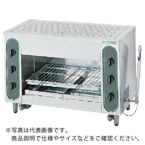 tanico ( タニコー ) 屁っ放り赤外線グリラー ( TIG-70 ) 【製造業者取寄】