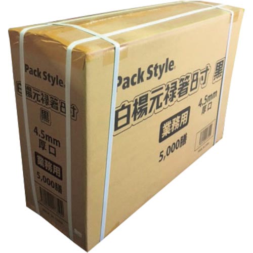 PACKSTYLE ( 折兼 ) 白楊元禄箸8寸黒 4.5 厚口新 ( 523376 ) (株)折兼 【メーカー取寄】