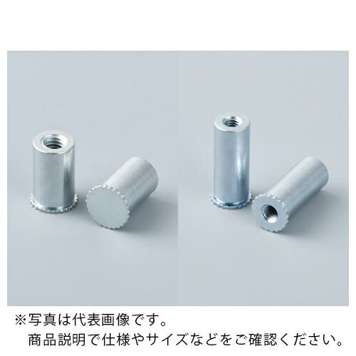 ボーセイ ( ボーセイキャプティブ ) セルフクリンチングスペーサー(ブラインドタイプ/スチール) M3 (500個入) ( TBDF-M3-17.5 ) ボーセイキャプティブ(株) 【メーカー取寄】