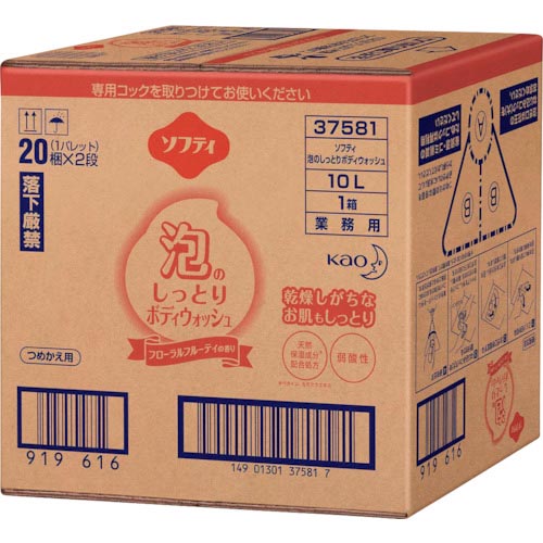 Kao ( 花王 ) 業務用ソフティ 泡のしっとりボディウォッシュ 10L ( 375810 ) 【メーカー取寄】｜配管材料プロ トキワ 8,345円