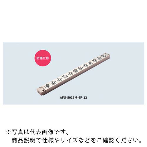 FREEBEAR ( フリーベア ) エアー浮上式フリーベアユニット ( AFU-5036M-4P-2 ) (株)フリーベアコーポレーション 【メーカー取寄】