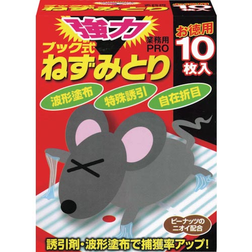 立石春洋堂 強力ねずみとりブック式10枚入 ( 001678 ) 【10個セット】 (株)立石春洋堂 【メーカー取寄】 8,634円