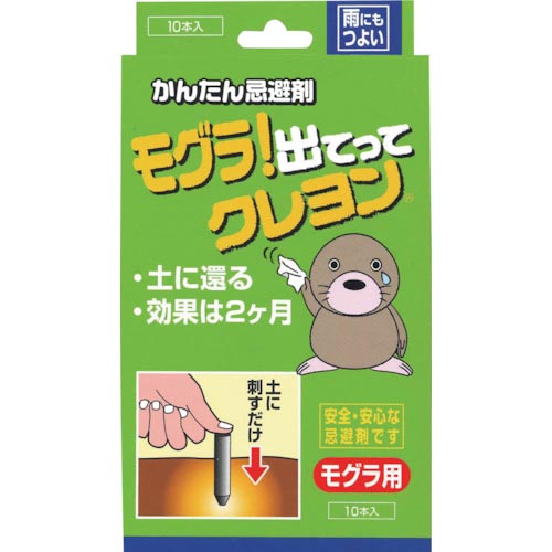 立石春洋堂 モグラ出ってクレヨン ( 009049 ) 【48箱セット】 (株)立石春洋堂 【メーカー取寄】