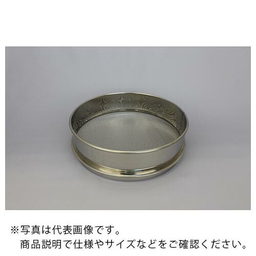 レオナ ( ユラボジャパン ) テスト作業用ステンレス鋼ふるい ( 7065-41 ) 【製造業者取寄】