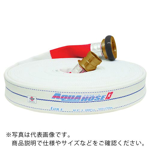 IWA ( 岩崎製造所 ) 散水/消防用 1.3MPa 導管 ゴルフ (内面天然ゴム引っ張ること)金管楽器製町野式金具付(軽銀加締) ( 01GLF4030B-K ) 【製造業者取寄】