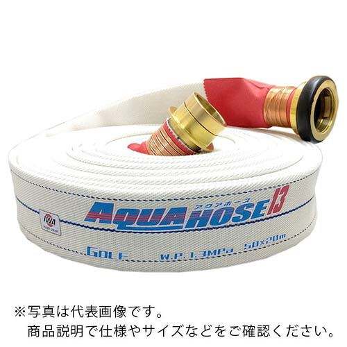 【SALE必要経費】IWA ( 岩崎製造所 ) 散水/消防用 1.3MPa 導管 ゴルフ (内面天然ゴム引っ張ること)黄ステンレス鋼製町野式金具付(ステンレス鋼線巻) ( 01GLF6510B-S ) 【製造業者取寄】