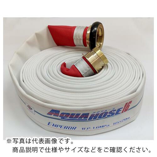 IWA ( 岩崎製作所 ) 散水/消防用 1.6MPa ホース エンペラー (内面ゴム引) 黄銅製町野式金具付(銅線巻) ( 01EMP5020B-S ) (株)岩崎製作所 【メーカー取寄】