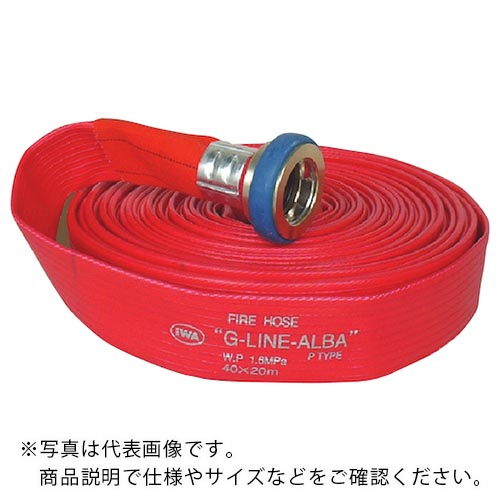 IWA ( 岩崎製作所 ) 散水/消防用 1.6MPa 両面樹脂引ホース Gラインアルバ アルミ製町野式金具付(アルミ加締) ( 01GALB5020A-K ) (株)岩崎製作所 【メーカー取寄】
