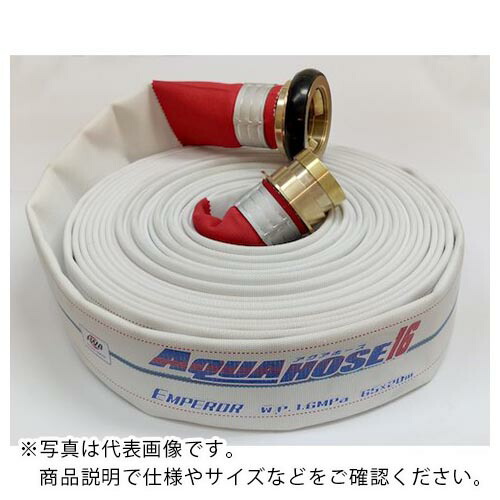IWA ( 岩崎製作所 ) 散水/消防用 1.6MPa ホース エンペラー (内面ゴム引) 黄銅製町野式金具付(銅線巻) ( 01EMP4020B-S ) (株)岩崎製作所 【メーカー取寄】