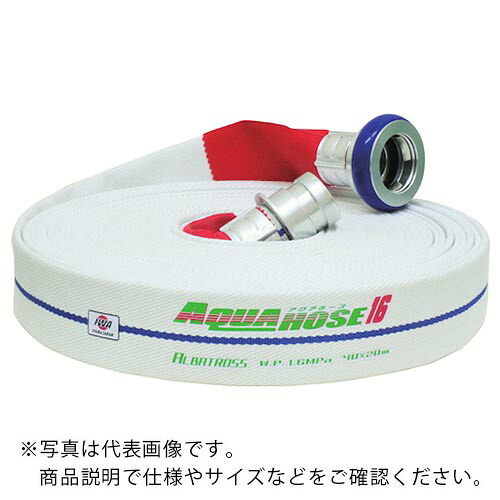 【SALE通貨価値】IWA ( 岩崎製造所 ) 散水/消防用 1.6MPa 軽さ導管 信天翁 軽銀製町野式金具付(軽銀加締) ( 01ALB5020A-K ) 【製造業者取寄】