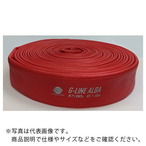 【SALE必要経費】IWA ( 岩崎製造所 ) 散水/消防用 1.6MPa 両面脂引導管 Gラインアルバ 導管のみ(金具絶無) ( 01GALB5020X ) 【製造業者取寄】