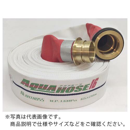 IWA ( 岩崎製造所 ) 散水/消防用 1.6MPa 軽さ導管 信天翁 金管楽器製町野式金具付(軽銀加締) ( 01ALB2525B-K ) 【製造業者取寄】