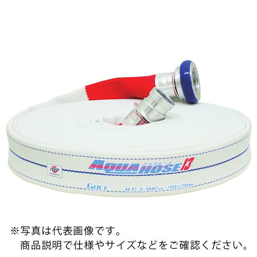 IWA ( 岩崎製作所 ) 散水/消防用 1.3MPa ホース ゴルフ (内面ゴム引き)アルミ製町野式金具付(アルミ加締) ( 01GLF4010A-K ) (株)岩崎製作所 【メーカー取寄】