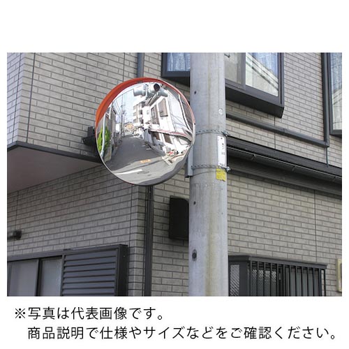【SALE必要経費】積水 ( 積水樹脂 ) ジスミラー「電信柱添架型」ステンレス鋼製φ1000 2面鏡 ( KSUS1000W-DN ) 【製造業者取寄】