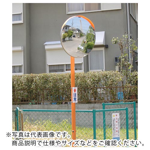 積水 ( 積水樹脂 ) ジスミラー「標準尺度型」メタクリル脂製φ1000 2面鏡 拠りどころ付き添い人 ( KM1000W ) 積水樹脂(株) 【製造業者取寄】 その他-花・ガーデン・DIY