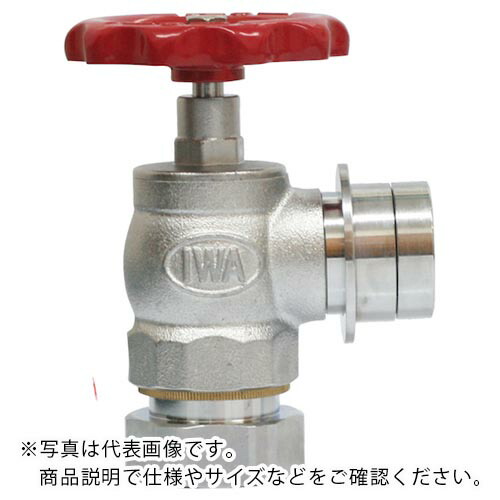 IWA ( 岩崎製造所 ) 金管楽器製 町野式散水栓弁膜 (出どころ回転させる式) ( 33NKV6590B ) 【製造業者取寄】