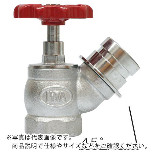 IWA ( 岩崎製作所 ) 黄銅製 町野式散水栓バルブ (根元固定タイプ) ( 31SV6545B ) (株)岩崎製作所 【メーカー取寄】
