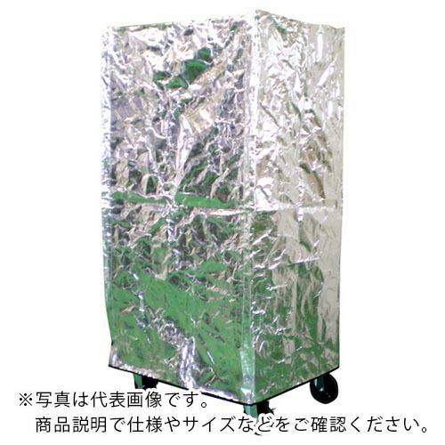 サンユー印刷 保冷カゴ台車カバー(キープサーモフィルム) 1150mm×850mm×1500mmH ファスナー2か所付 ( KTF11585150 ) (株)サンユー印刷 【メーカー取寄】