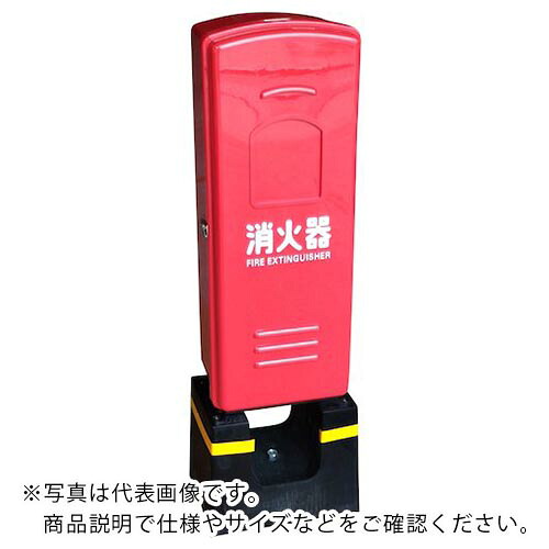 IWA ( 岩崎製造所 ) ポリカーボネート製 10型用消す器ボックス席(書き込み箱) 定火消し 混凝土架台付 ( 25HKSB1P-RD-KN ) (株)岩崎製造所 【製造業者取寄】 花・ガーデン・DIY-その他-DIY・工具