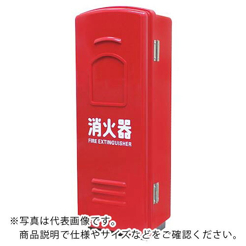 【SALE必要経費】IWA ( 岩崎製造所 ) ポリカーボネート製 20型用消す器ボックス席(書き込み箱) 定火消し ( 25HKSA1P-RD ) 【製造業者取寄】