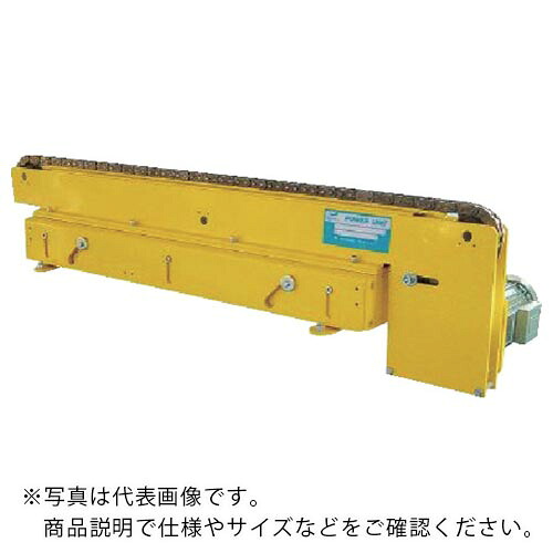 東邦大信 TOHO エア式昇降リフト パワーベース チェーンコンベヤ1列タイプ 昇降幅45mm ( CB60-45N-1100-10.8-60 ) (株)東邦大信 【メーカー取寄】