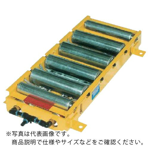 東邦大信 TOHO エア式昇降リフト パワーローラ モータローラタイプ 昇降幅30mm 中荷重 ( PR-5711D-5-50 ) (株)東邦大信 【メーカー取寄】