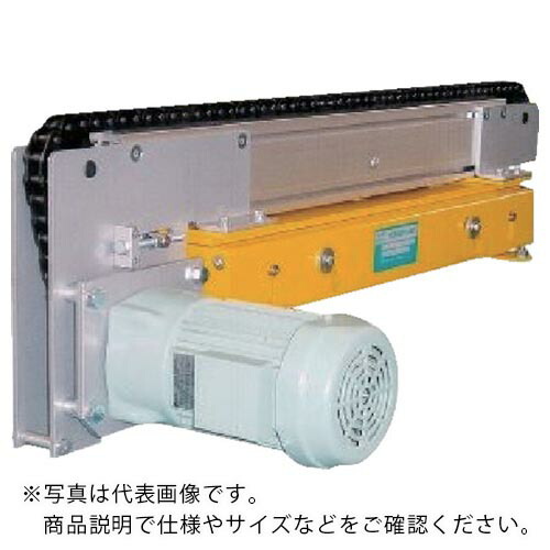 東邦大信 TOHO エア式昇降リフト パワーベース チェーンコンベヤ1列タイプ 昇降幅45mm ( CB60AT-45N-2000-14.4-60 ) (株)東邦大信 【メーカー取寄】