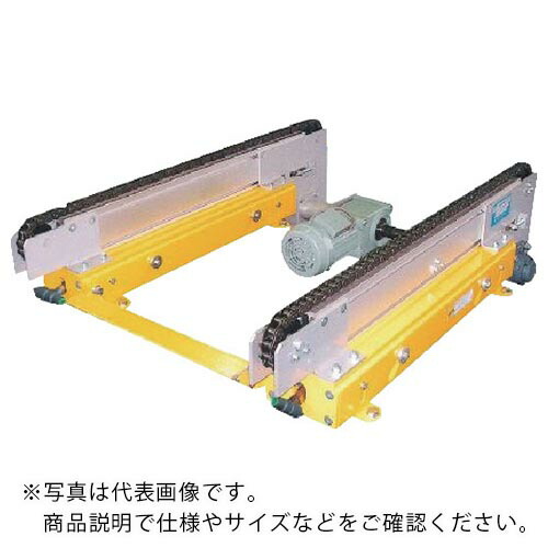 東邦大信 TOHO エア式昇降リフト パワーベース チェーンコンベヤ2列タイプ 昇降幅45mm ( CB60SAT-45N-1800-5.9-50 ) (株)東邦大信 【メーカー取寄】
